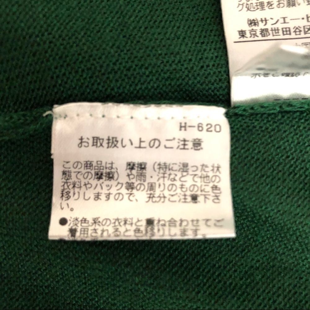 Natural Beauty Basic Lightweight Cocoon Cardigan - Picture 9 of 9